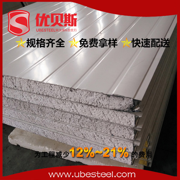 直銷廠房屋頂墻面屋面A級(jí)防火巖棉夾芯板 直銷廠房屋頂墻面屋面A級(jí)防火巖棉夾芯板