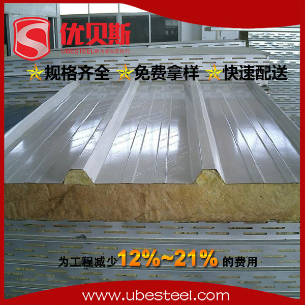 金屬巖棉復(fù)合板 金屬巖棉復(fù)合板