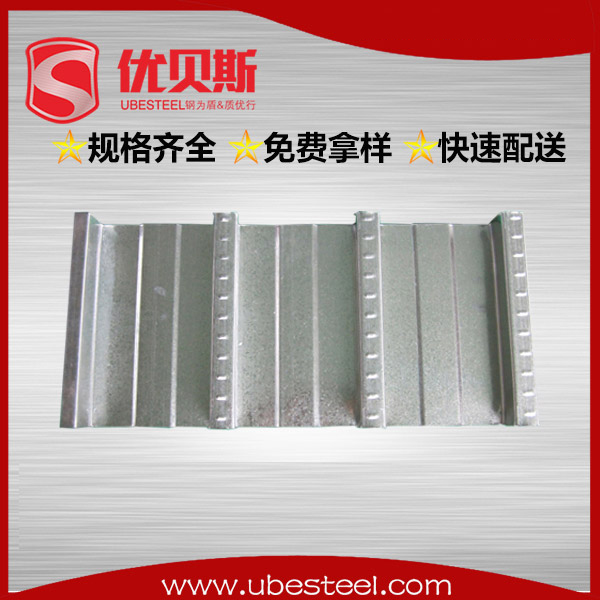 閉口樓承板YX48-200-600 閉口樓承板YX48-200-600