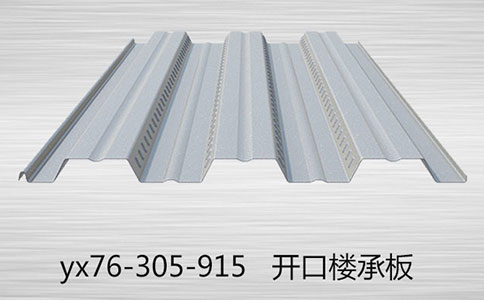 鍍鋅樓承板為什么會生銹？